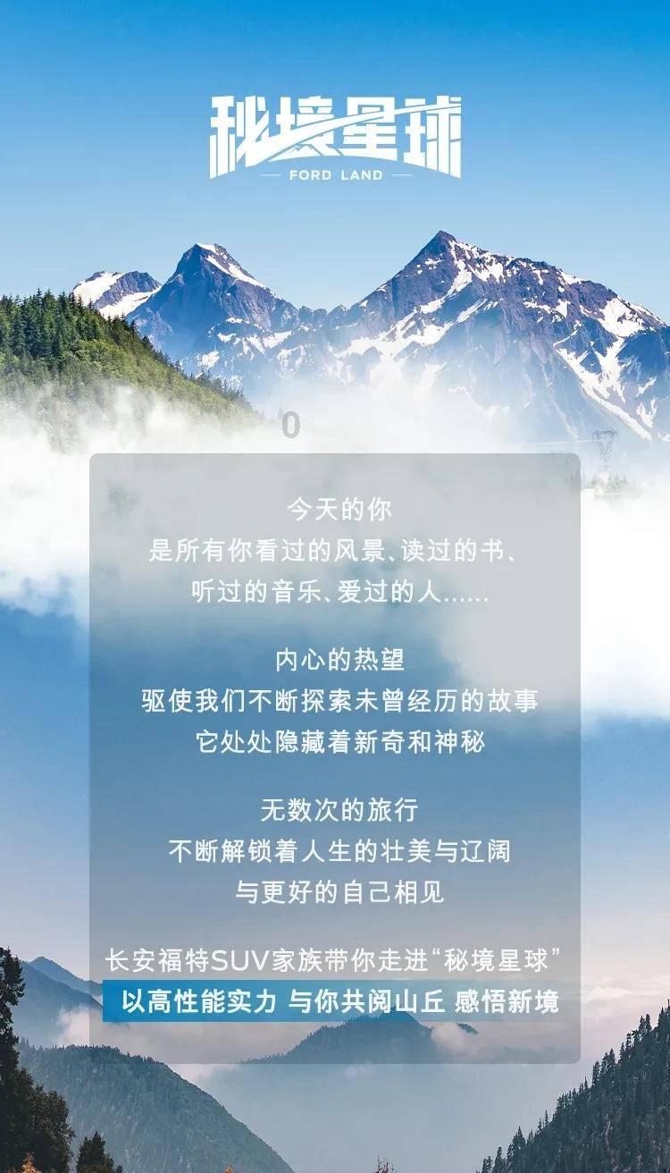 快乐男孩救援