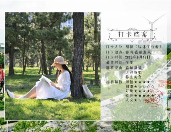 穿越星海