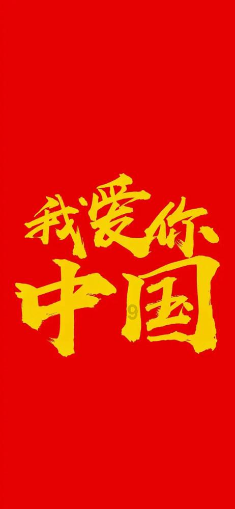 我要变长